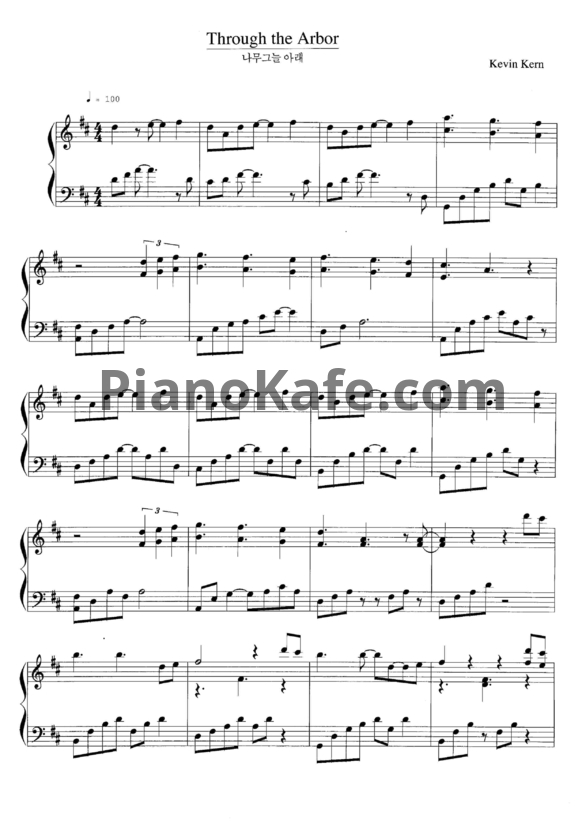 Ноты Kevin Kern - Through the arbor - PianoKafe.com