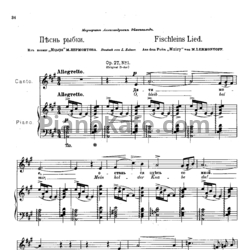 Ноты Антон Аренский - 6 романсов (Op. 27) - предпросмотр