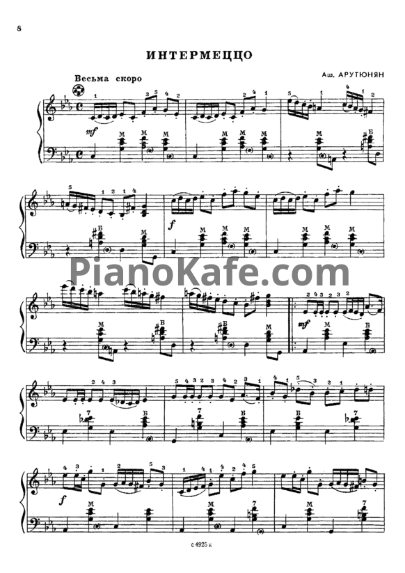 Ноты Аш. Арутюнян - Интермеццо - PianoKafe.com