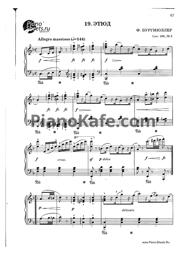 Ноты Фридрих Бургмюллер - Этюд (Соч. 105, №3) - PianoKafe.com