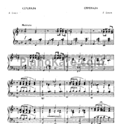 Ноты Я. Ежек - Серенада - предпросмотр