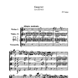 Ноты Йозеф Гайдн - Квартет для двух скрипок, альта и виолончели (Соч. 33, №3) - предпросмотр