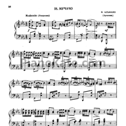 Ноты Ф. Альфано - Мучачо - предпросмотр