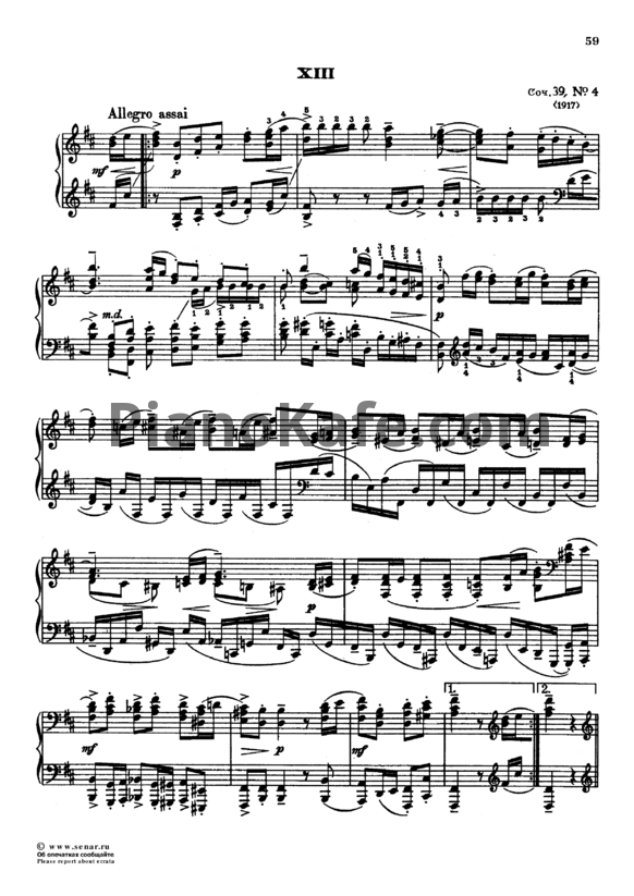 Ноты Сергей Рахманинов - Этюд-картина h-moll (Op. 39, №4) - PianoKafe.com