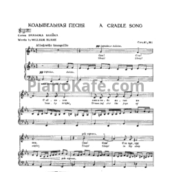Ноты Б. Бриттен - Колыбельная песня (Соч. 41 №1) - предпросмотр
