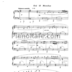 Ноты Р. Еникеев - Три пьесы - предпросмотр