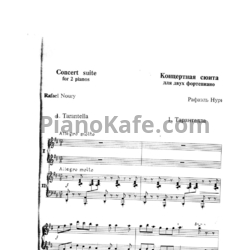 Ноты Рафаэль Нури - Концертная сюита для двух фортепиано - предпросмотр