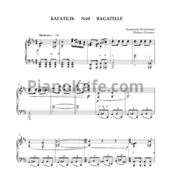 Ноты Владимир Полионный - Багатель №10 - предпросмотр