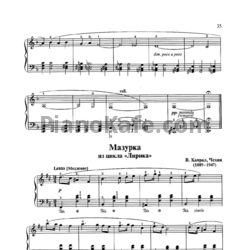 Ноты В. Капрал - Мазурка - предпросмотр