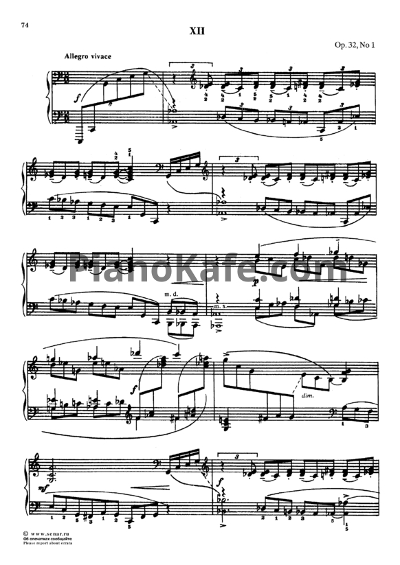Ноты Сергей Рахманинов - Прелюдия (Oр. 32, №1) C-dur - PianoKafe.com