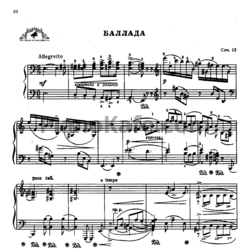 Ноты Александр Гедике - Баллада (Соч. 13) - предпросмотр