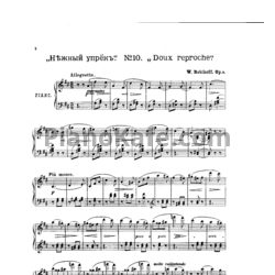 Ноты Владимир Ребиков - Нежный упрёк (Op. 8, №10)