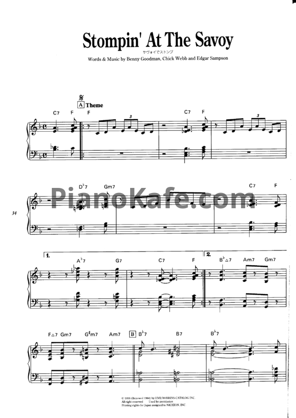 Ноты Red Garland - Stompin' at the savoy - PianoKafe.com