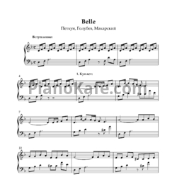 Ноты Петкун, Голубев, Макарский - Belle - предпросмотр
