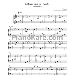 Ноты Tenmon - Letter from Mikako - предпросмотр