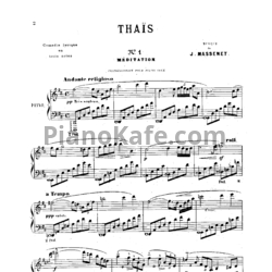 Ноты Ж. Массне - Размышление