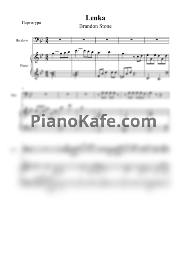 Ноты Brandon Stone - Lenka - PianoKafe.com