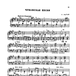 Ноты Андрей Эшпай - Чувашская песня - предпросмотр