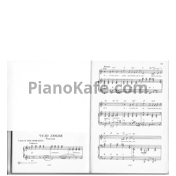 Ноты Яак Йоала - Чудо любви (Баллада) - предпросмотр