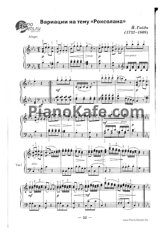 Ноты Й. Гайдн - Вариации на тему Росколана - PianoKafe.com