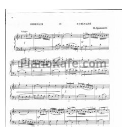 Ноты Н. Дремлюга - Инвенция - предпросмотр