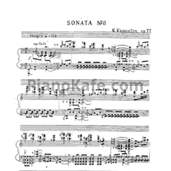 Ноты Николай Капустин - Соната №8 (Op. 77) - предпросмотр