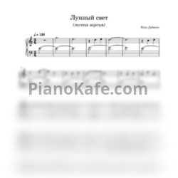 Ноты Claude Debussy - Clair de Lune (Лунный свет) (Alex Page cover) - предпросмотр