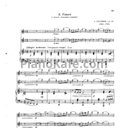 Ноты Александр Глазунов - Гавот (для 2 скрипок) - предпросмотр