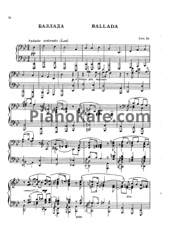 Ноты Ю. Шапорин - Баллада (Соч. 28) - PianoKafe.com