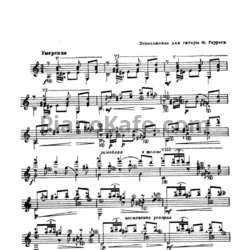 Ноты Хоакин Малатс - Испанская серенада (Переложение для гитар Ф. Тарреги) - предпросмотр