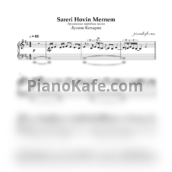 Ноты Лусине Кочарян - Армянская народная песня "Sareri Hovin Mernem"