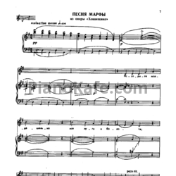 Ноты Модест Мусоргский - Песня Марфы - предпросмотр