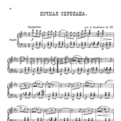 Ноты А. Овенберг - Ночная серенада (Op.12) - предпросмотр