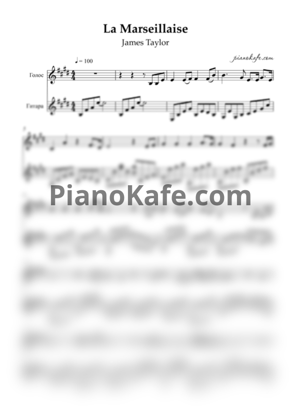 Ноты James Taylor - La Marseillaise - PianoKafe.com