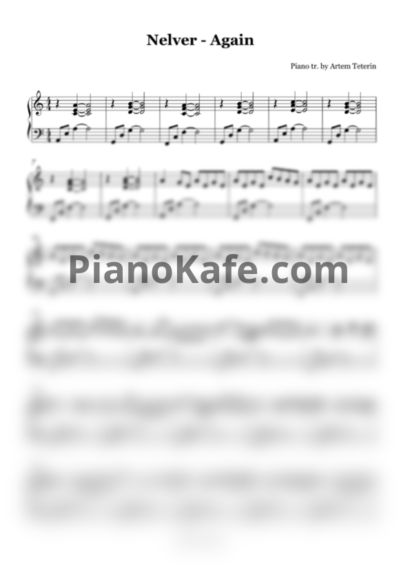 Ноты Nelver - Again - PianoKafe.com