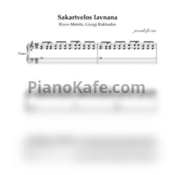 Ноты Bravo Metehi, Giorgi Rukhadze - Sakartvelos Iavnana (Piano cover)