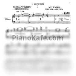 Ноты Борис Тищенко - Реквием для сопрано и большого симфонического оркестра (Oр. 35) - предпросмотр