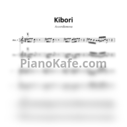 Ноты Accordionova - Kibori