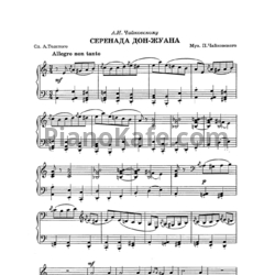 Ноты П. Чайковский - Серенада Дон-Жуана (Соч. 38, №1) до мажор - предпросмотр