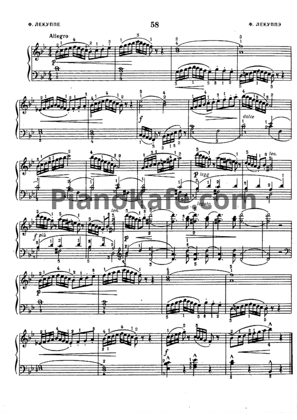 Ноты Ф. Лекуппэ - Этюд (Соч. 17, №12) - PianoKafe.com