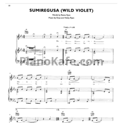 Ноты Enya - Sumiregusa (Wild violet) - предпросмотр