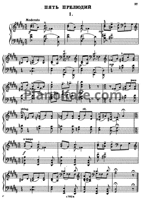 Ноты Борис Чайковский - 5 прелюдий - PianoKafe.com