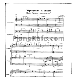 Ноты Andrew Lloyd Webber - Прощание - предпросмотр