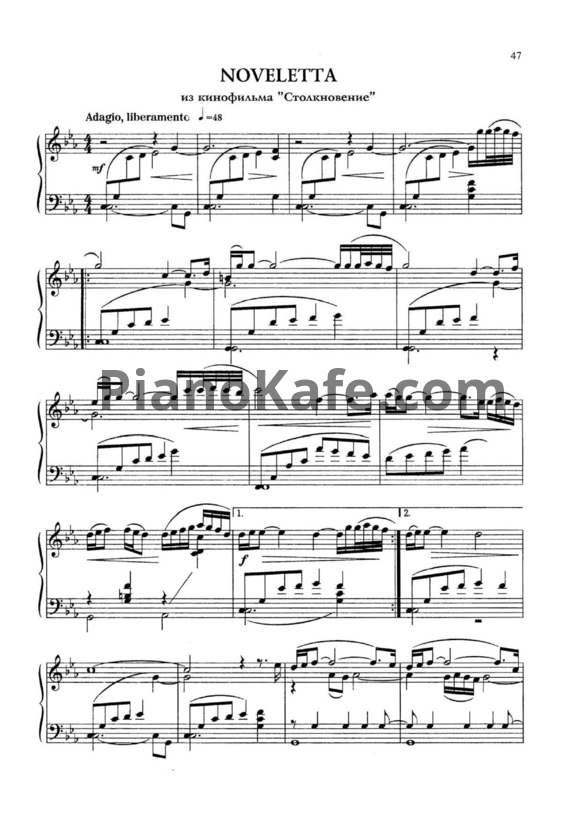 Ноты Евгений Дога - Noveletta - PianoKafe.com