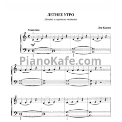 Ноты Луи Келлер - Летнее утро - предпросмотр