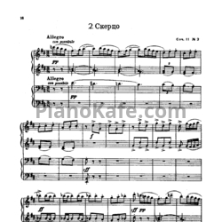 Ноты Сергей Рахманинов - Скерцо (Соч. 11, №2) - предпросмотр