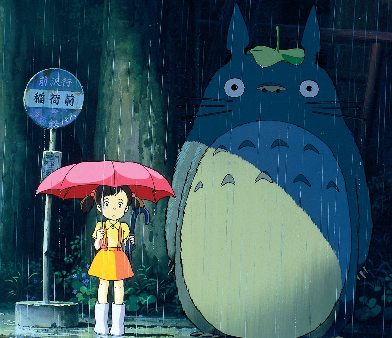 НОТЫ Joe Hisaishi - The ending song (My neighbor Totoro OST) - ноты для  фортепиано — PianoKafe