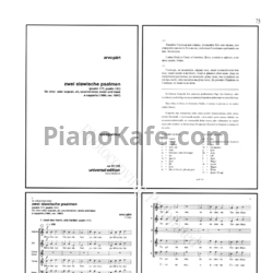 Ноты Арво Пярт - Zwei slawische Psalmen - предпросмотр