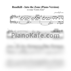 Ноты Roadkill - Into the Zone (Piano Version)