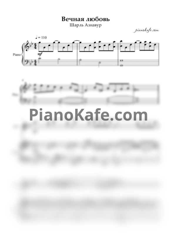 Ноты Шарль Азнавур - Вечная любовь (для скрипки и фортепиано) - PianoKafe.com